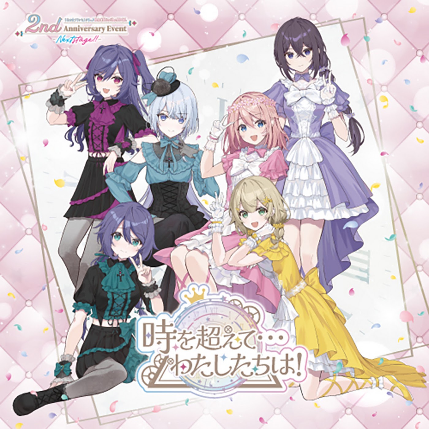 Uta no☆Princess-sama♪BACK to the IDOL Theme Song Uta no☆Princess-sama♪BACK to the IDOL Theme Song - Osanime