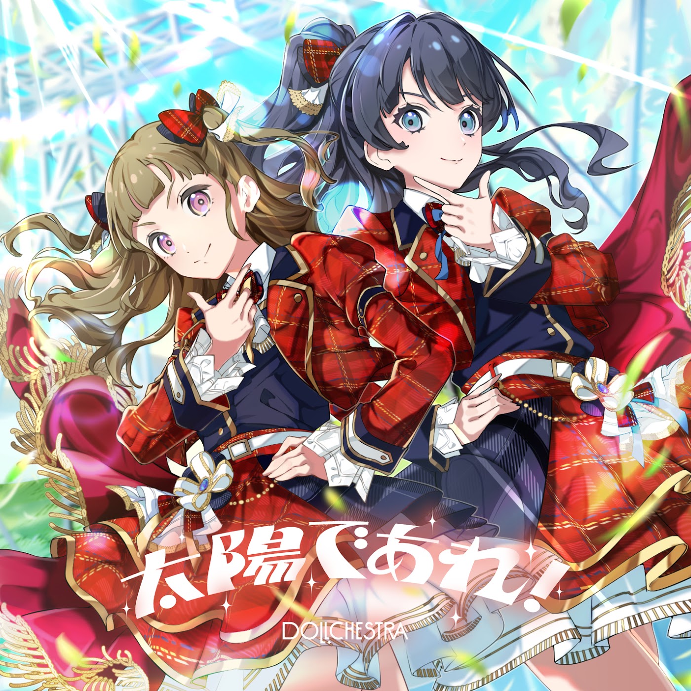 DOLLCHESTRA - Taiyou de Are 