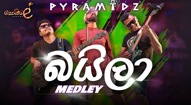 PYRAMIDZ  - Sri Lankan Baila Medley - Thoiley