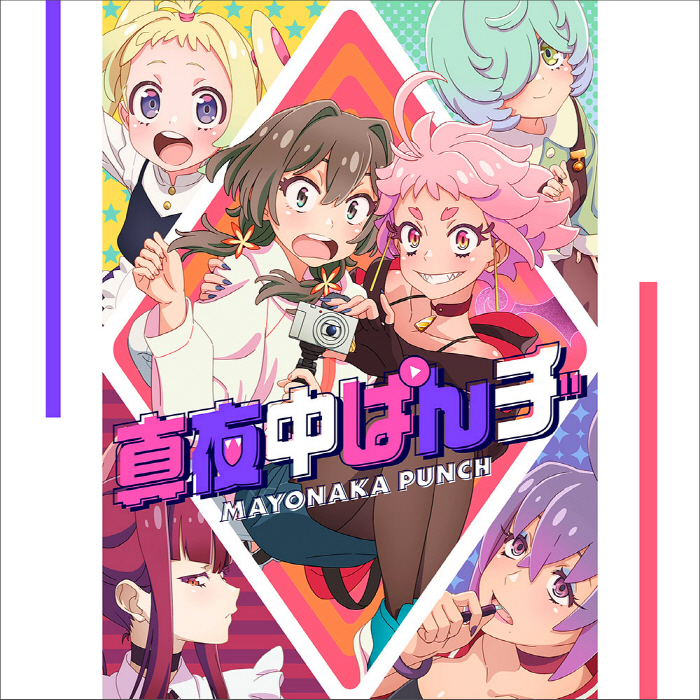 Live (CV: Fairouz Ai), Ichiko (CV: Yuina Itou), Fuu (CV: Hina Youmiya), Tokage (CV: Hitomi Ueda), Yuki (CV: Ai Kayano) - Gimme Gimme