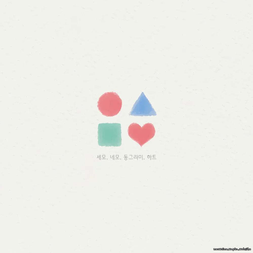 Lee Hyang U - Love Shapes Mp3