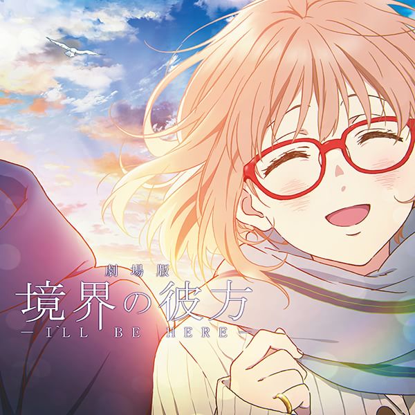 Minori Chihara - Aitakatta Sora