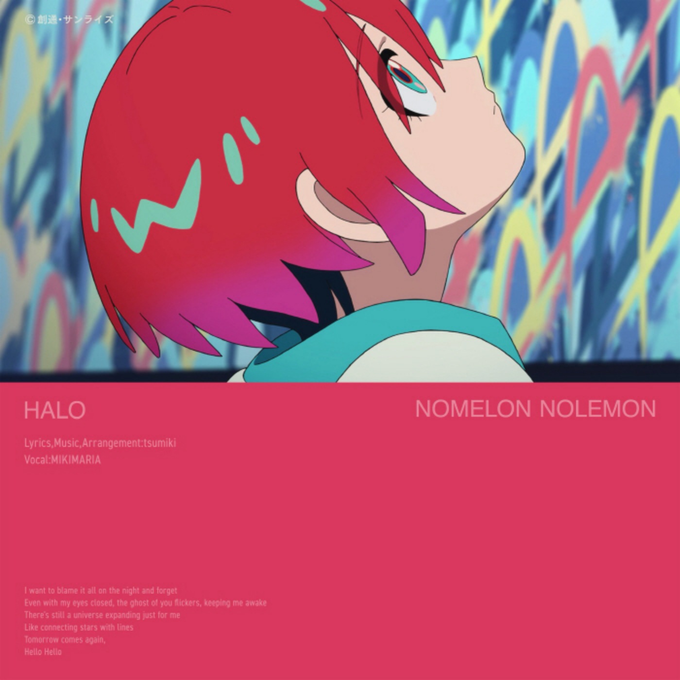 HALO1