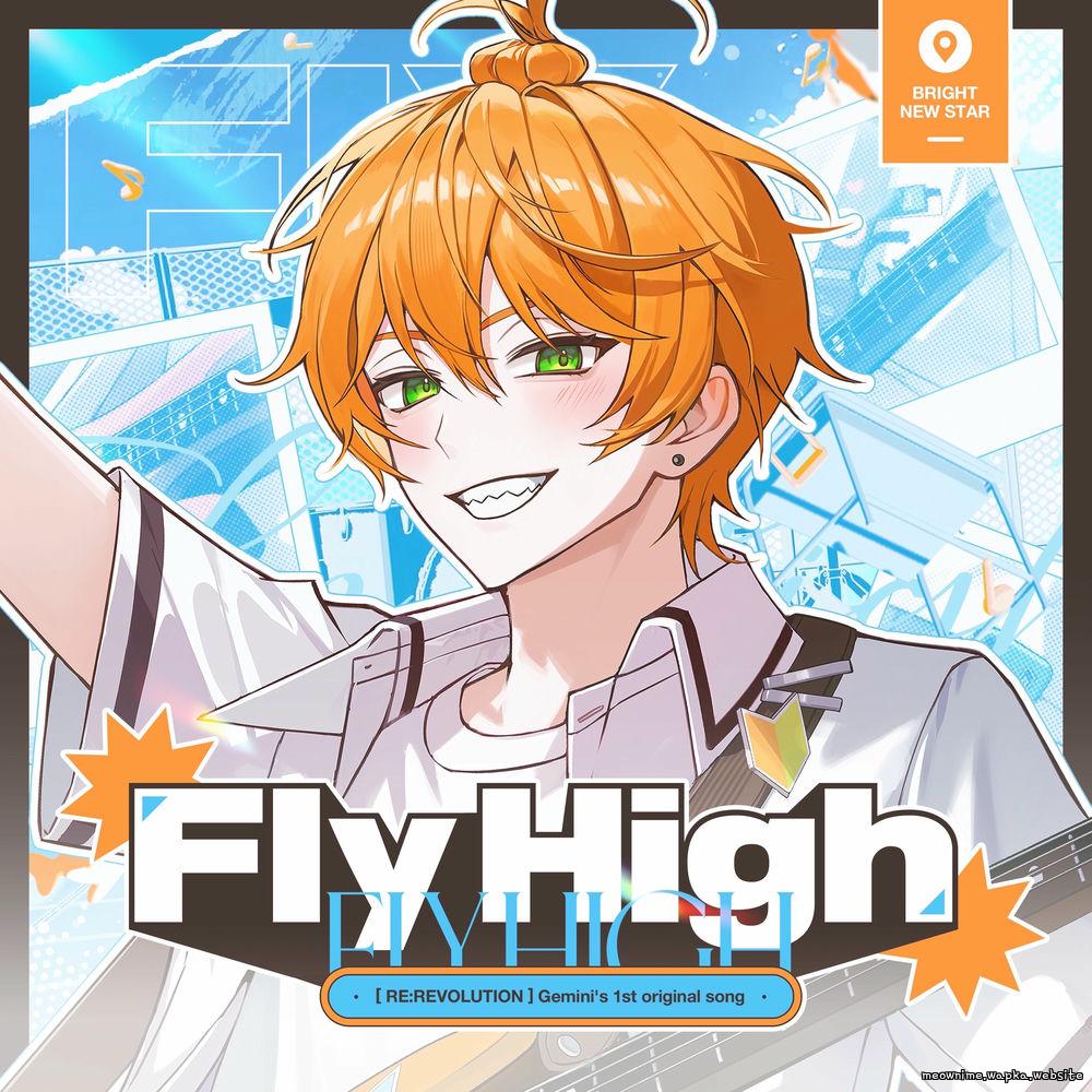 Gemini - Fly High Mp3