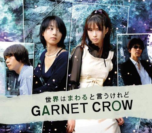 GARNET CROW - Sekai wa mawaru to iu Keredo