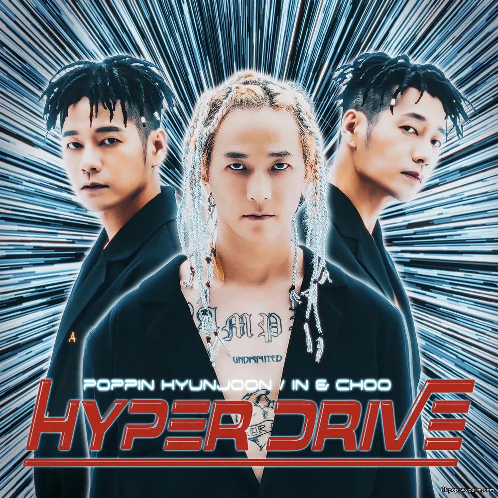 POPPIN HYUNJOON x IN&CHOO - HYPERDRIVE Mp3 POPPIN HYUNJOON x IN&CHOO - HYPERDRIVE Mp3