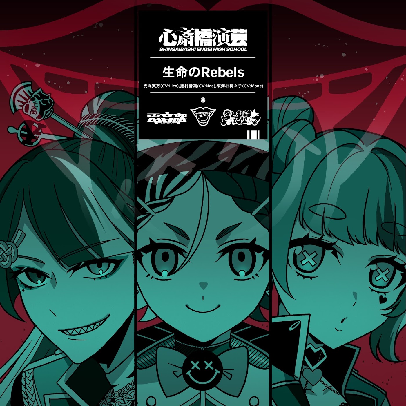 Seimei no Rebels