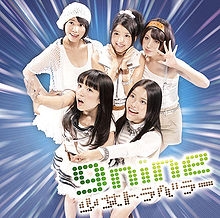 9nine - Shoujo Traveller