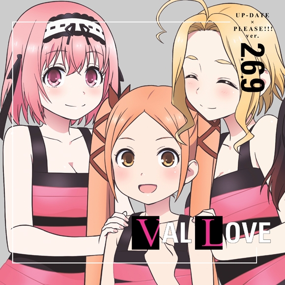 Futaba Saotome (CV: Yumi Hara), Mutsumi Saotome (CV: Rina Hidaka), Kururi Saotome (CV: Kotori Koiwai) - UP-DATE ×PLEASE!!! ver2.6.9