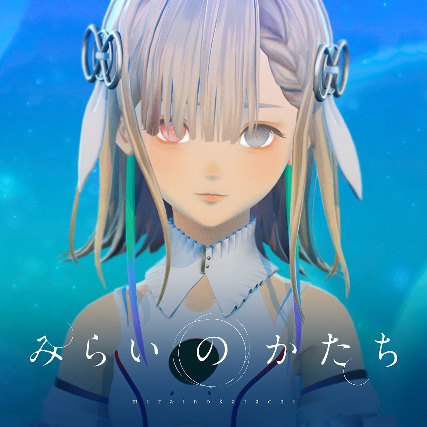 Isekaijoucho - Mirai no Katachi
