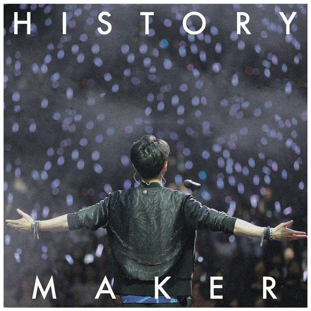 DEAN FUJIOKA - History Maker