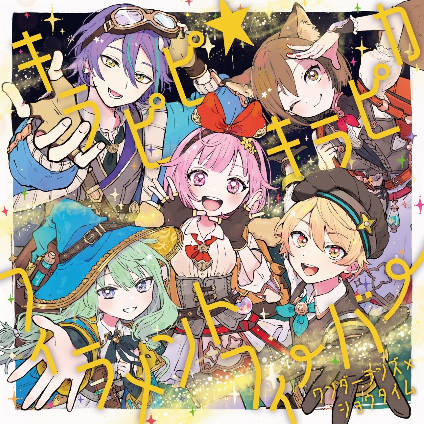 Wonderlands×Showtime - Kirapipi☆Kirapika