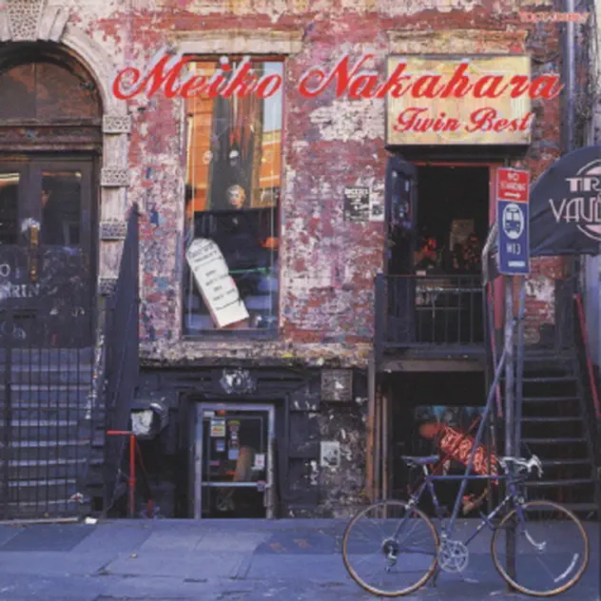 Meiko Nakahara - Dance In The Memories
