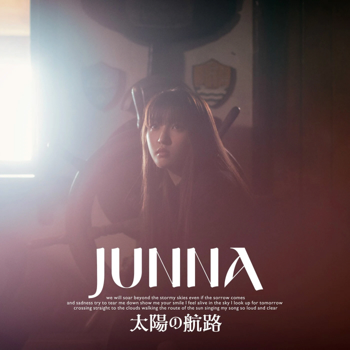 JUNNA - Taiyo no koro