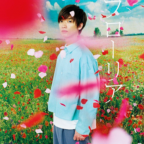 Tomohisa Sako - Floria