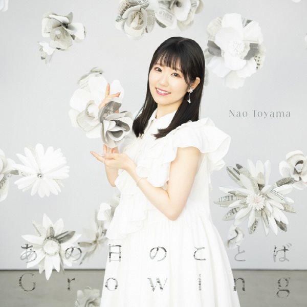 Nao Touyama - Growing