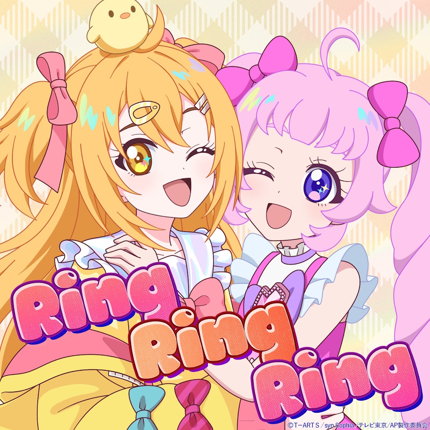 Pmaru-sama. Feat - Ring Ring Ring