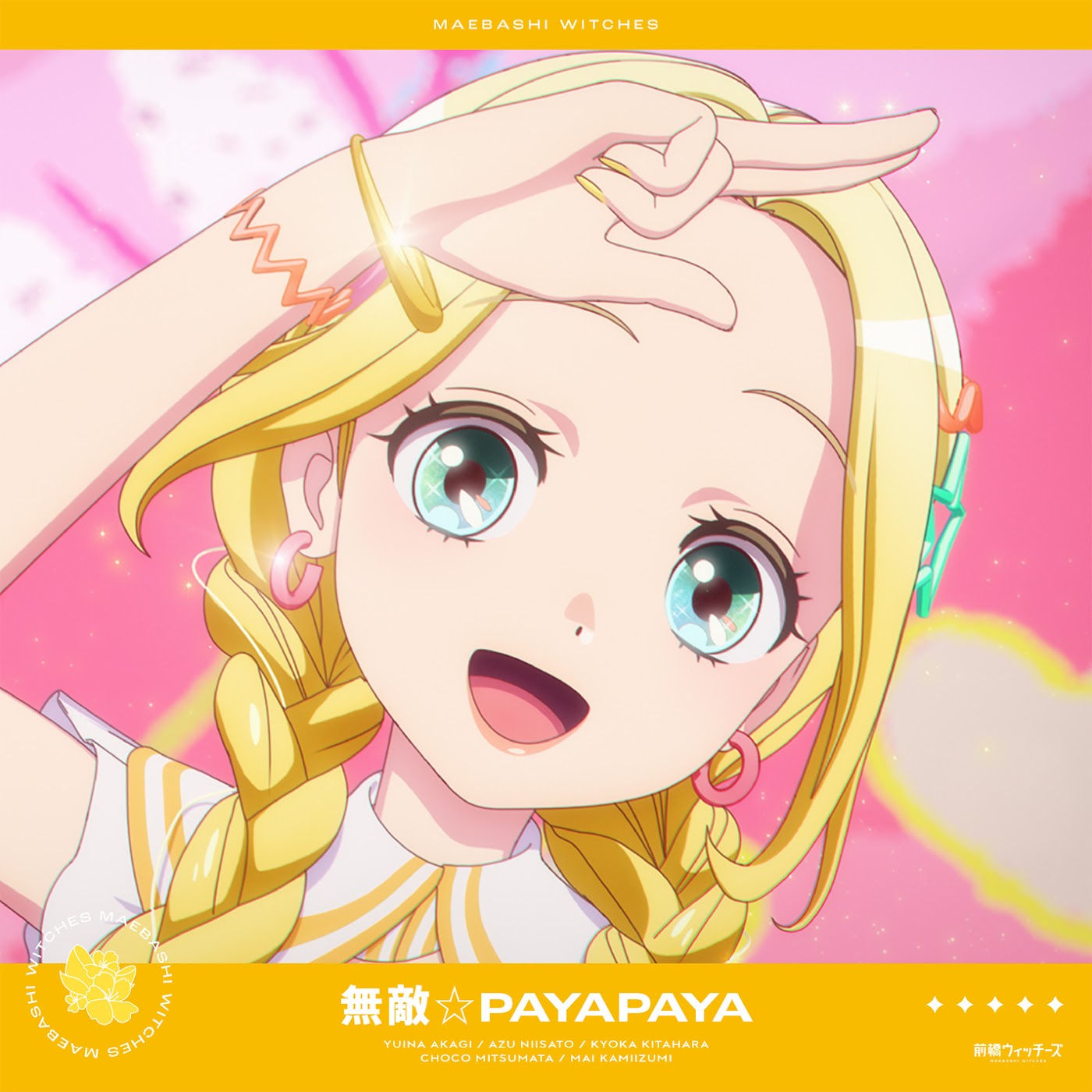 Maebashi Witches - MUTEKI☆PAYAPAYA
