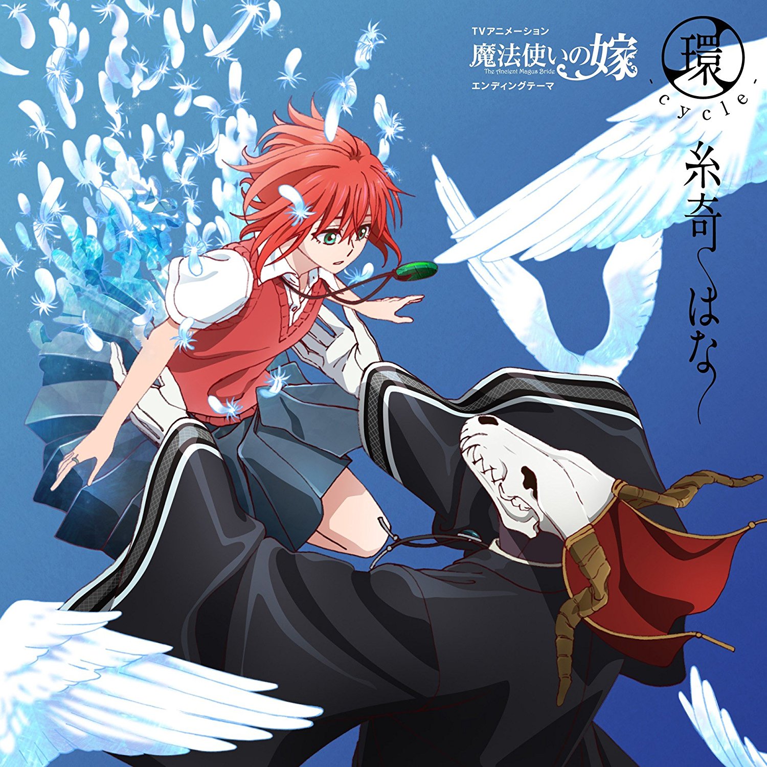 Hana Itoki - Wa-cycle-