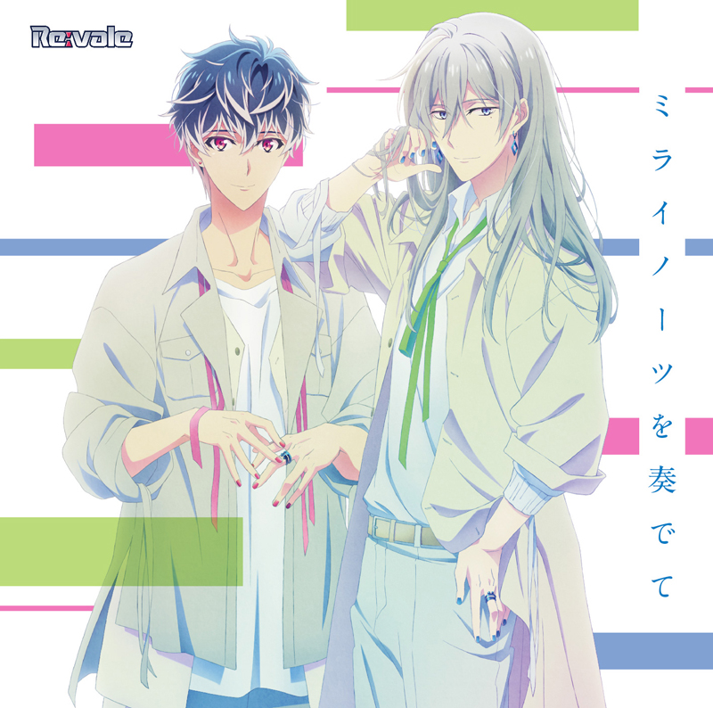 Re:vale - Mirai Notes wo Kanadete
