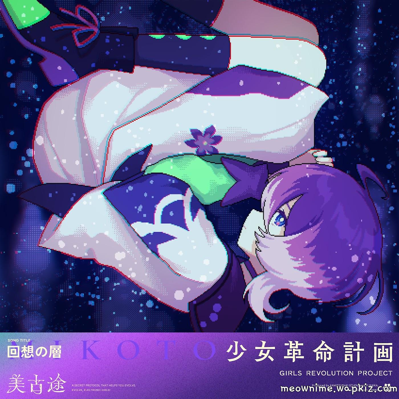 MIKOTO - Elevation [Theme Song GIRLS REVOLUTION PROJECT]