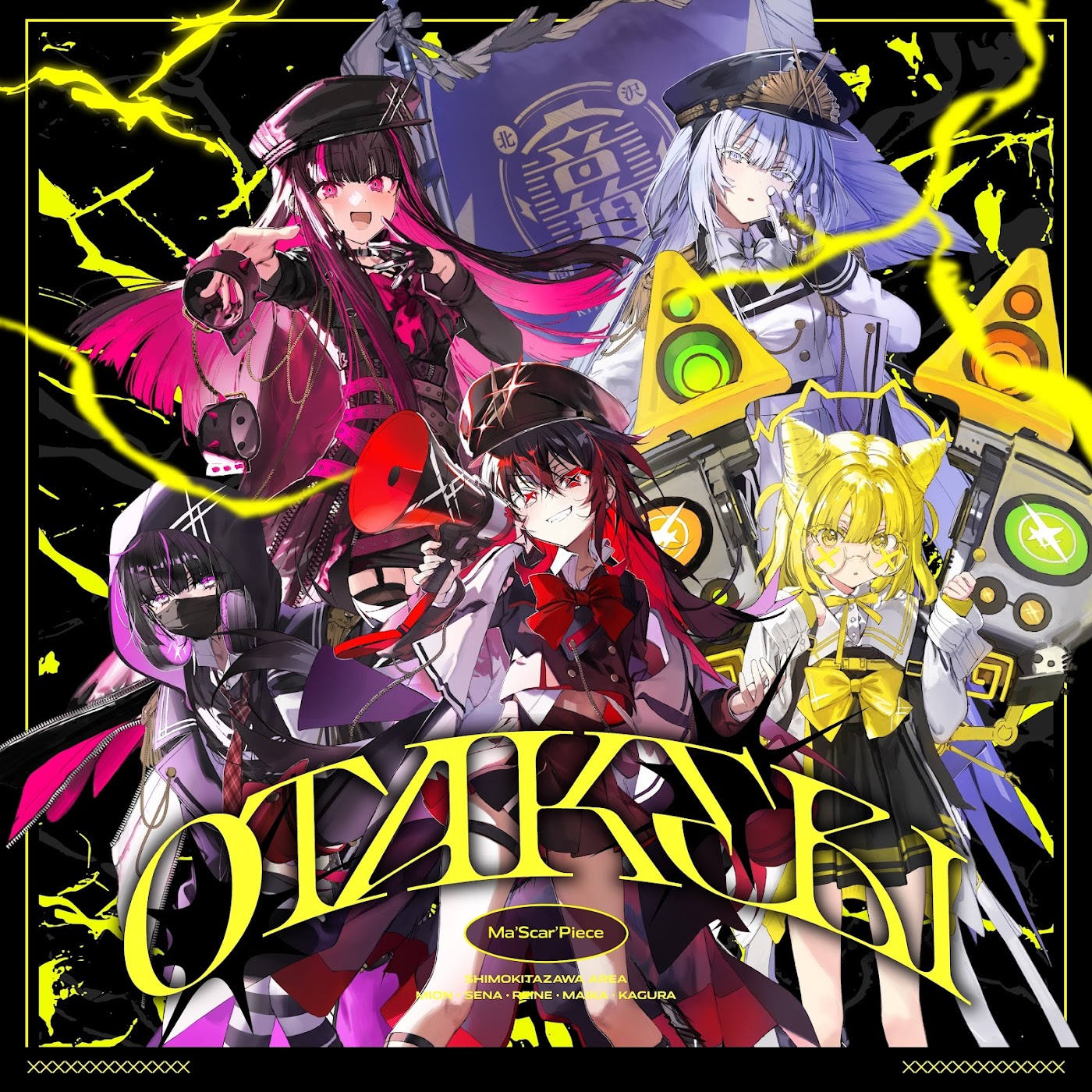 DENONBU Theme Song DENONBU Theme Song - Osanime