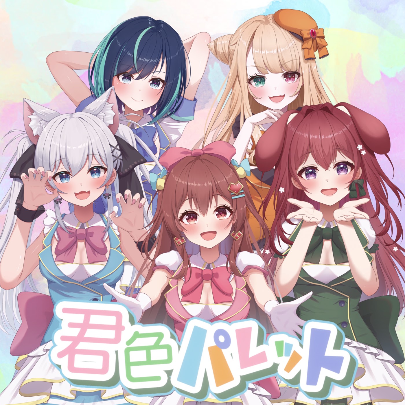 Aozora Kanon, Hanano Elenoa, Setsugekka Cohaku, Sakura Ribbon, Inumori Yomogi - Kimi Iro Palette