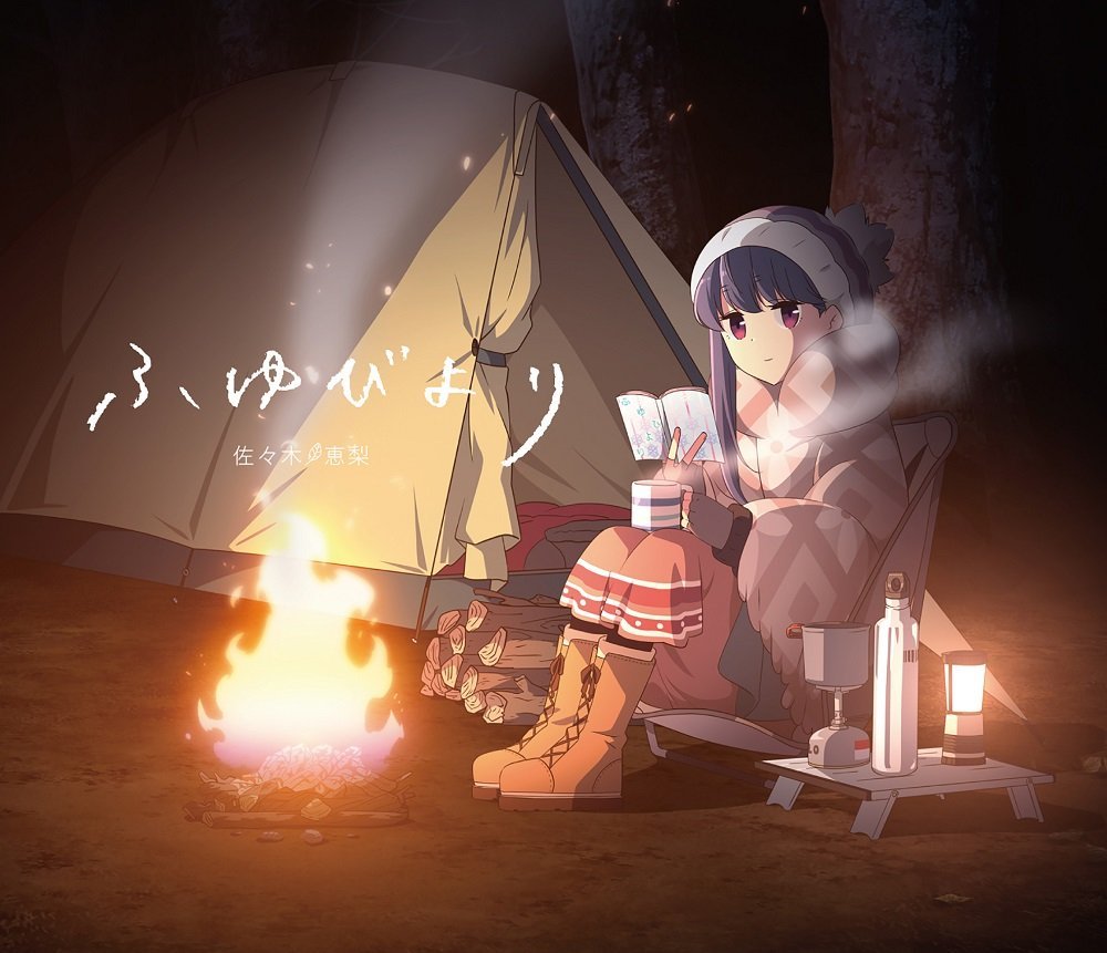 Eri Sasaki - Fuyubiyori