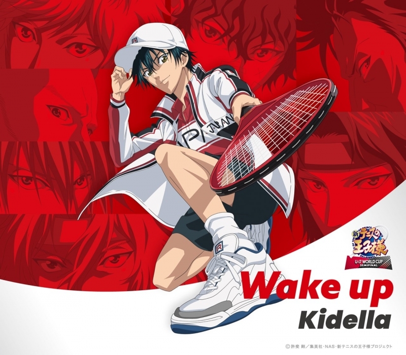 Kidella - Wake up Mp3