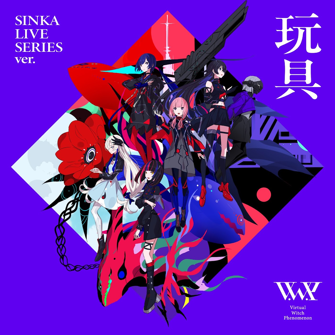 V.W - Toy SINKA LIVE SERIES ver.