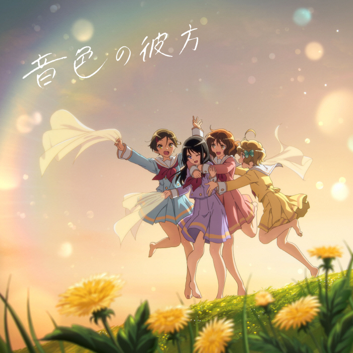 Kitauji Quartet - Neiro no Kanata [Ending Hibike! Euphonium 3rd Season]