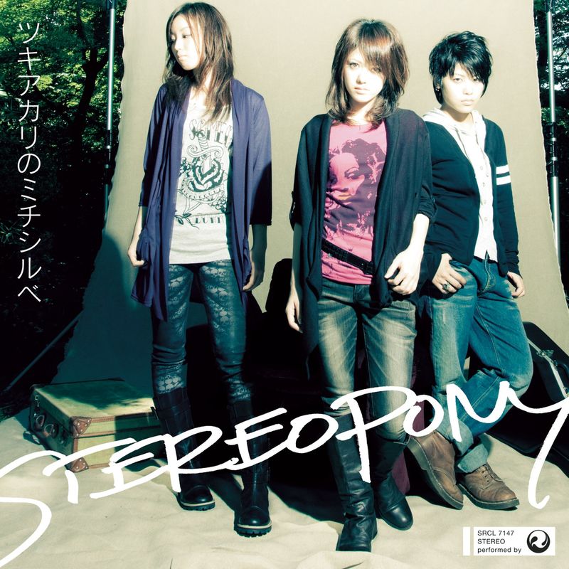 Stereopony - Tsukiakari No Michishirube