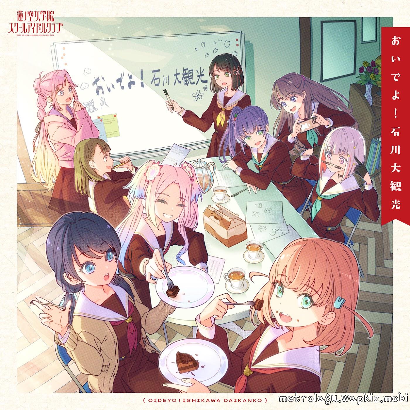 Ginko Momose (CV: Hina Sakurai), Kosuzu Kachimachi (CV: Fuka Hayama), Hime Anyoji (CV: Rin Kurusu) - Haji wa Jinsei no Kakisute