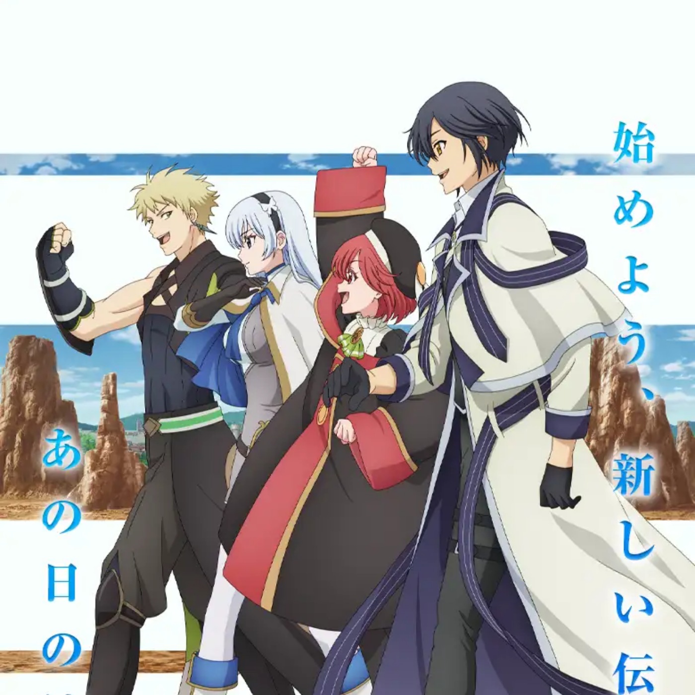 Aruma - Kakera