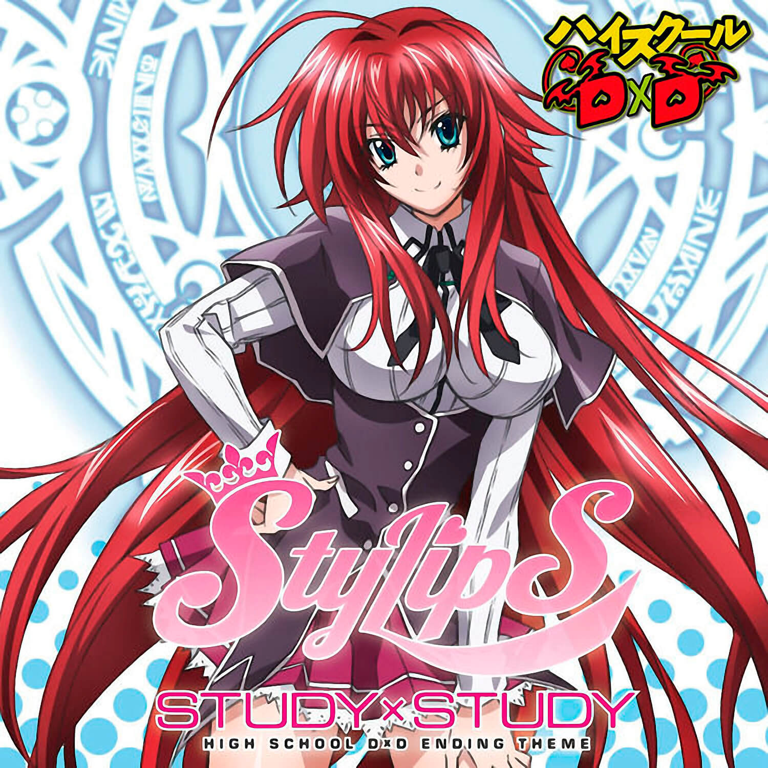 StylipS - STUDY×STUDY
