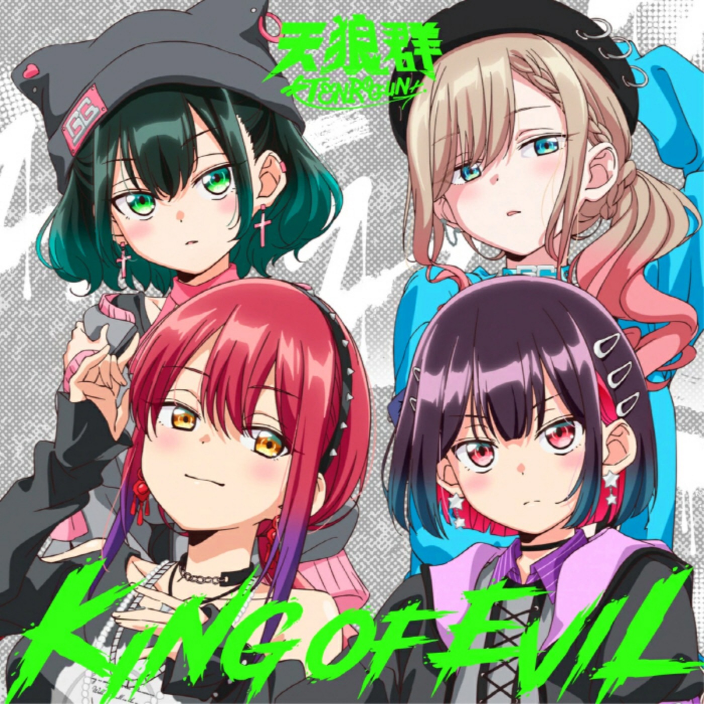 KING OF EVIL