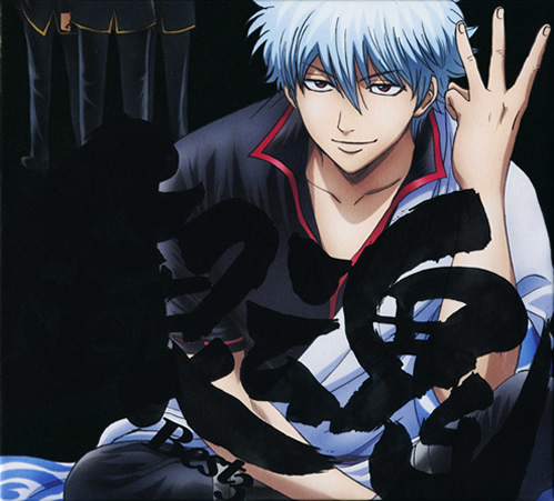 Good Coming - Nakama