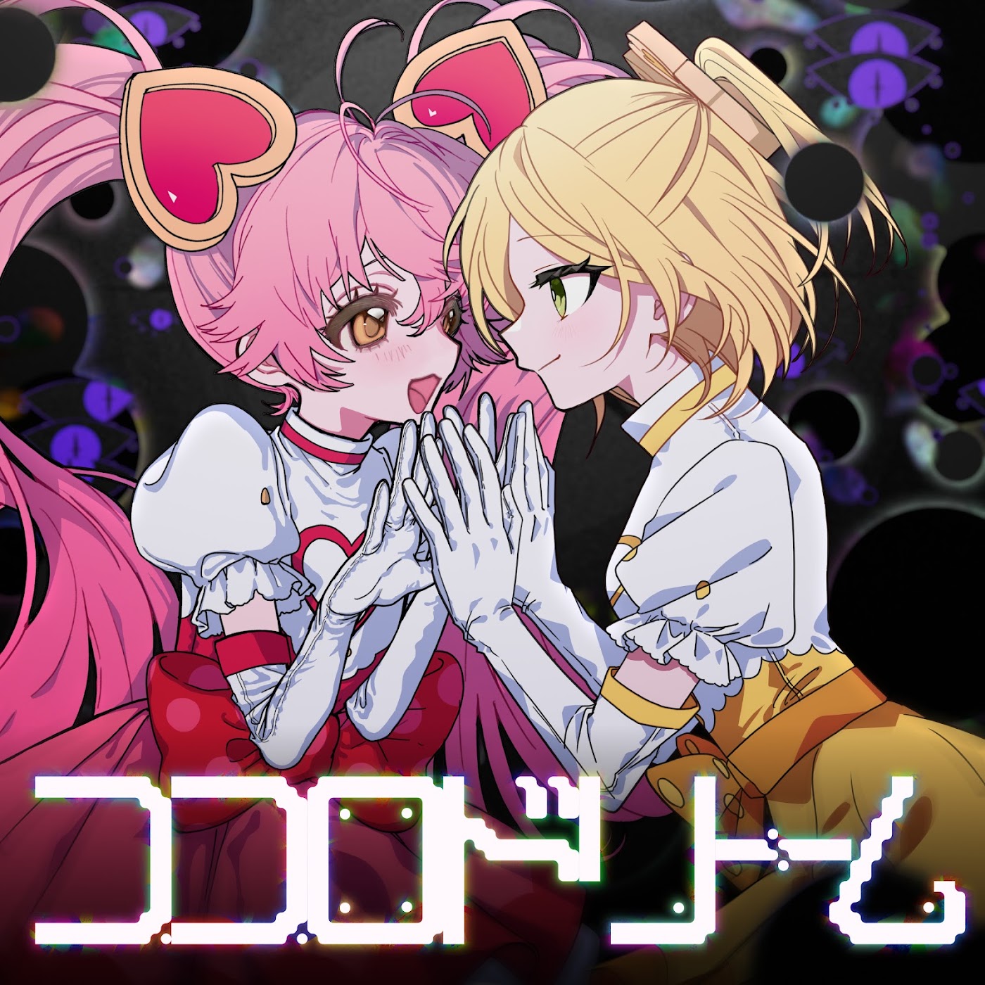 Kokoro Dream