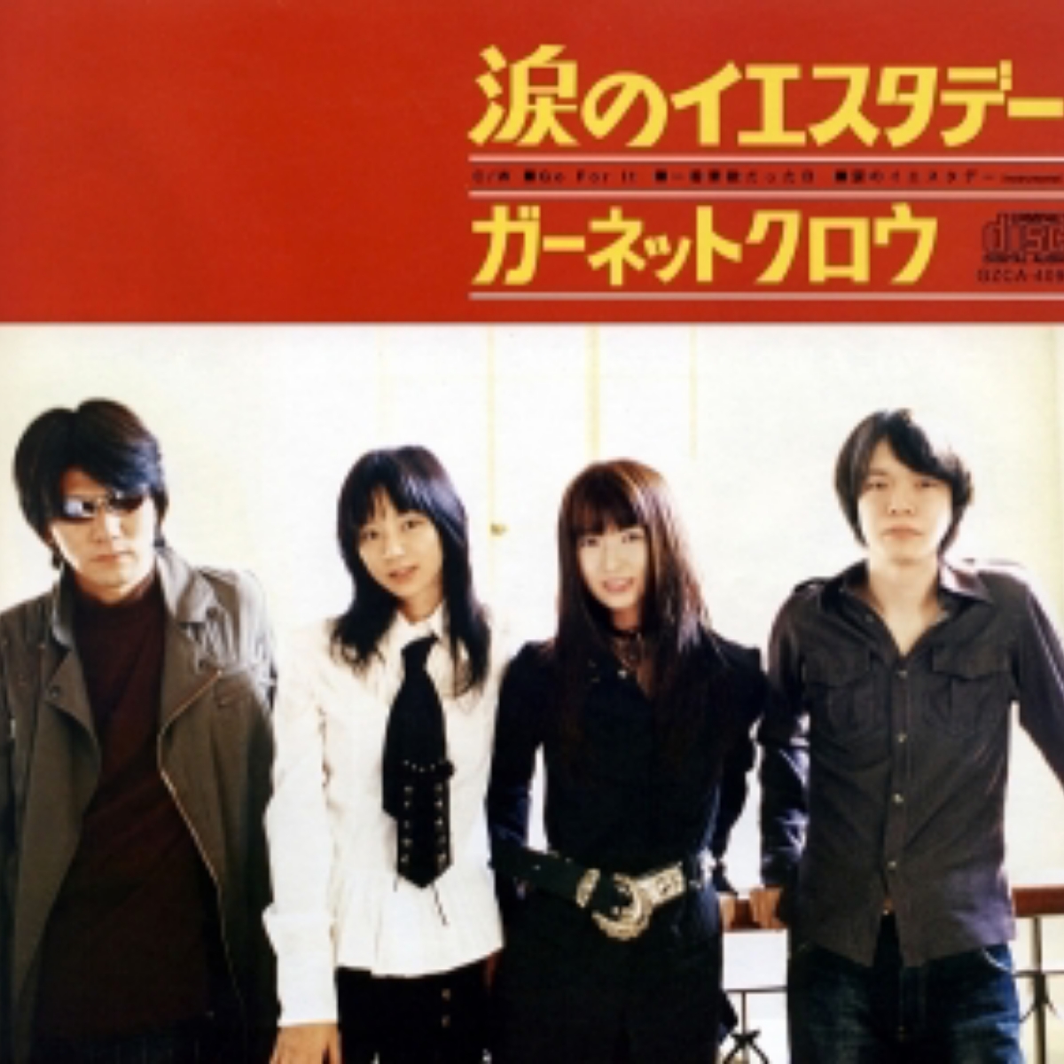Garnet Crow - Namida no Yesterday