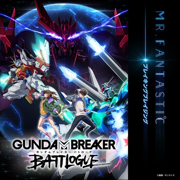 Mr.FanTastiC - Breaking Blazing [Theme Song Gundam Breaker: Battlogue]