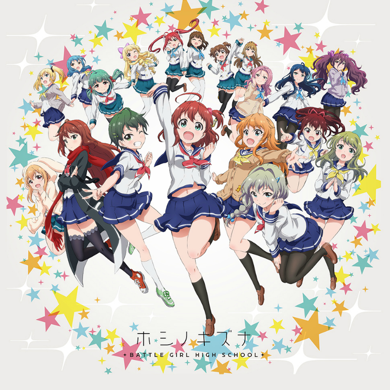 Shinjugamine Girls High School Hoshimori Class - Hoshi no Kizuna
