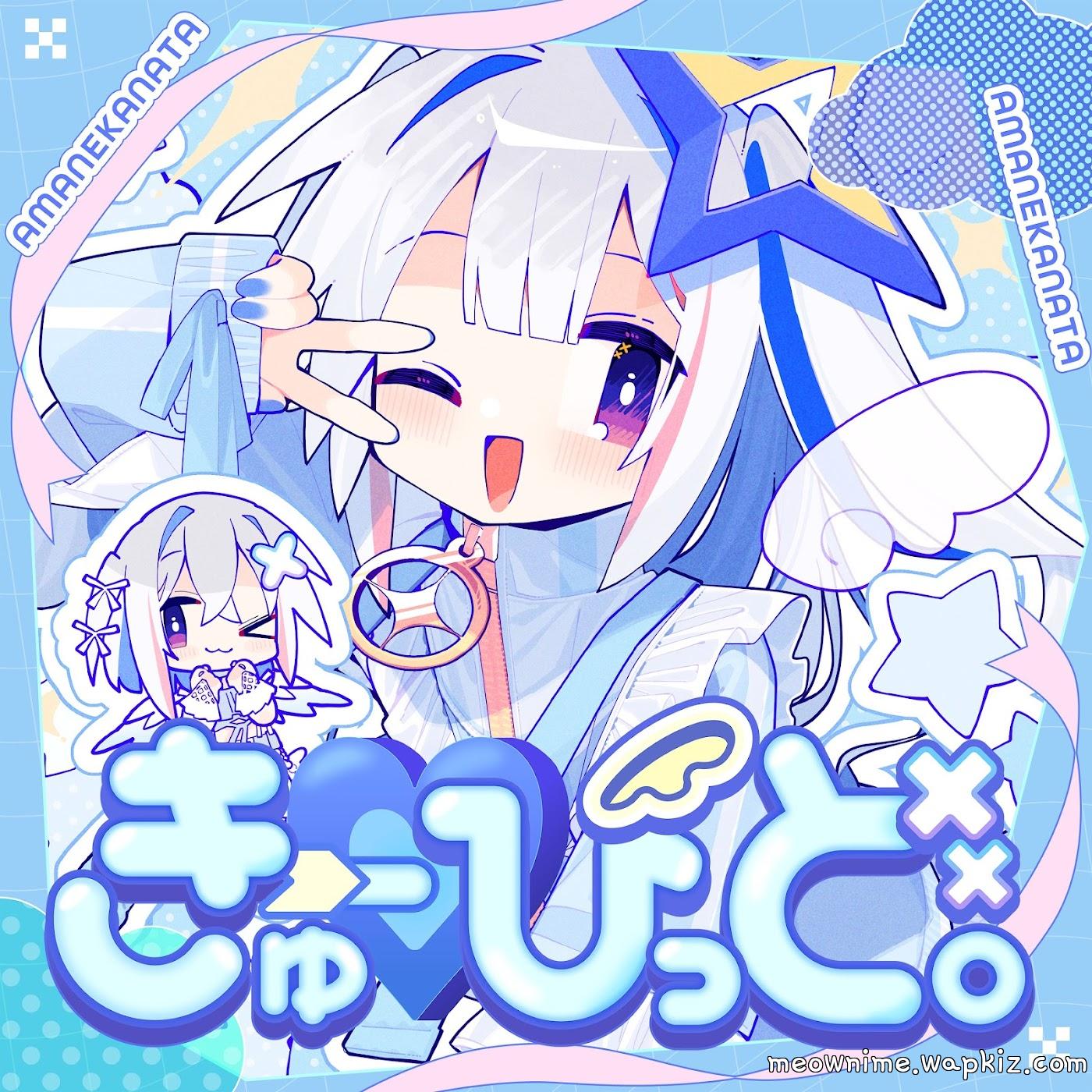 Amane Kanata - Cupid. [Theme Song hololive IDOL PROJECT]