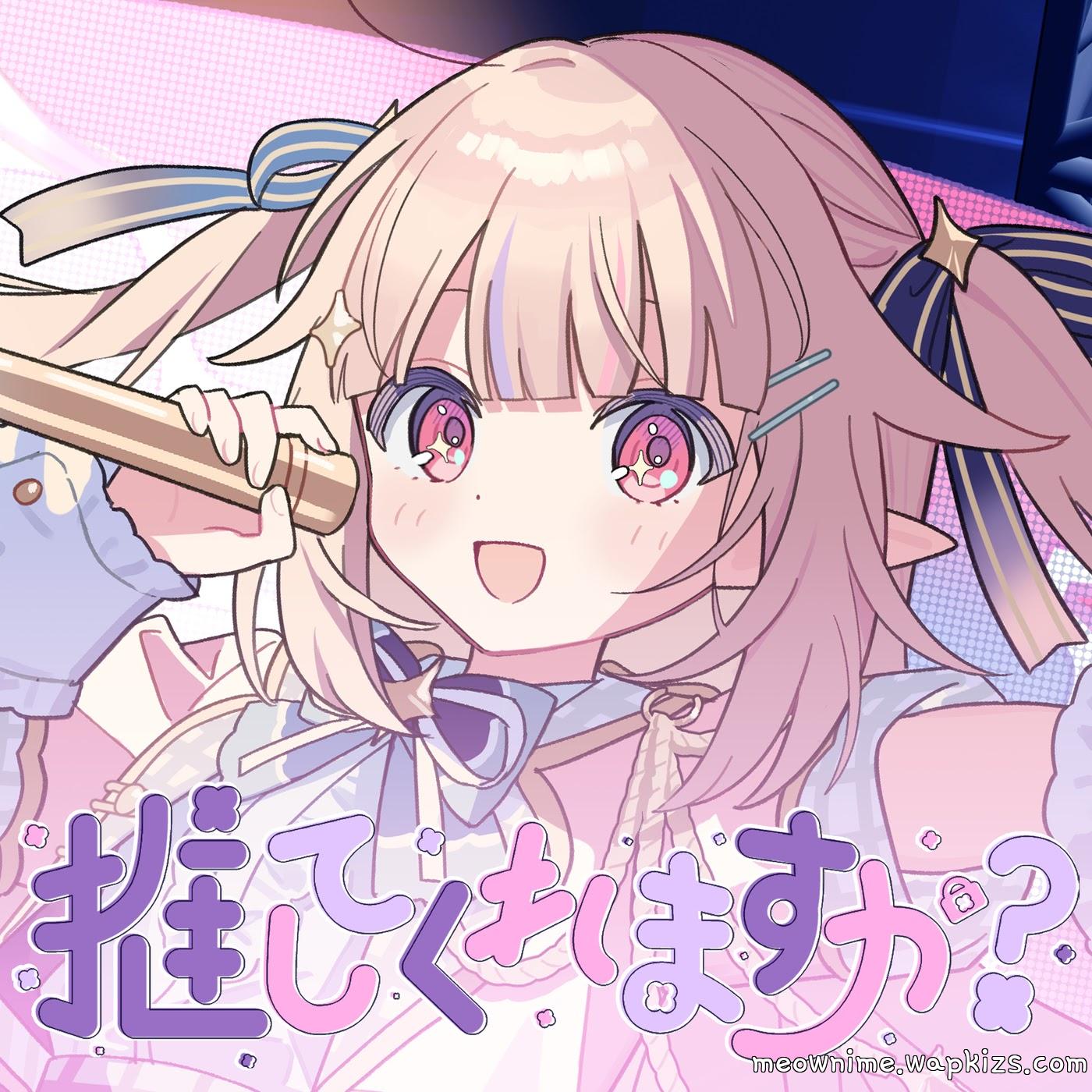 Mashiro Kanon - Oshite Kuremasu ka? Mp3