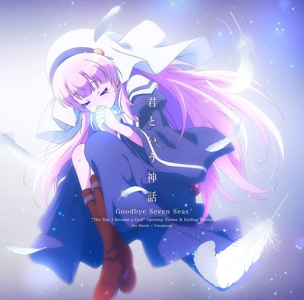 Jun Maeda × Yanagi Nagi - Goodbye Seven Seas