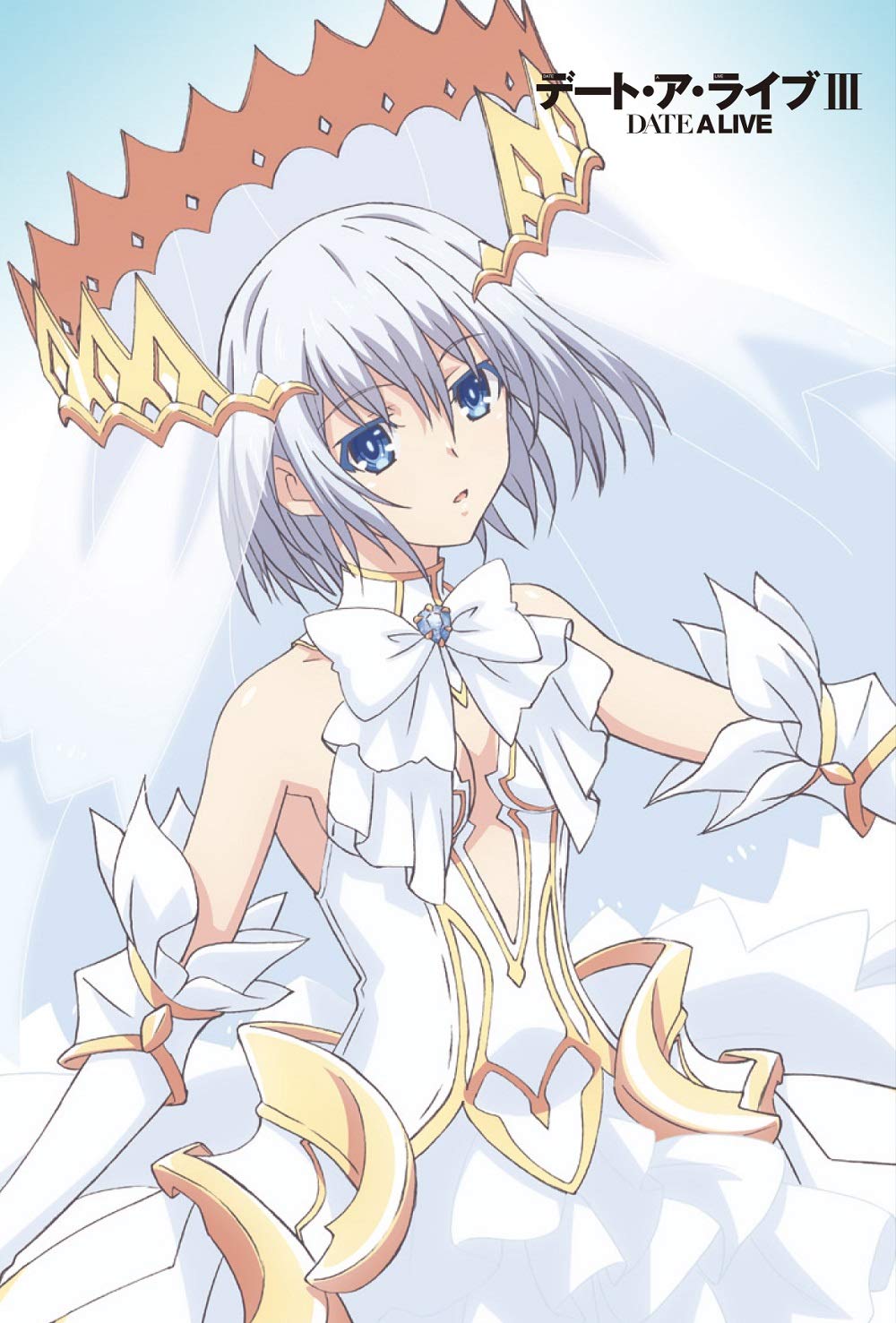 Erii Yamazaki - Last Promise [Ending Date A Live III]