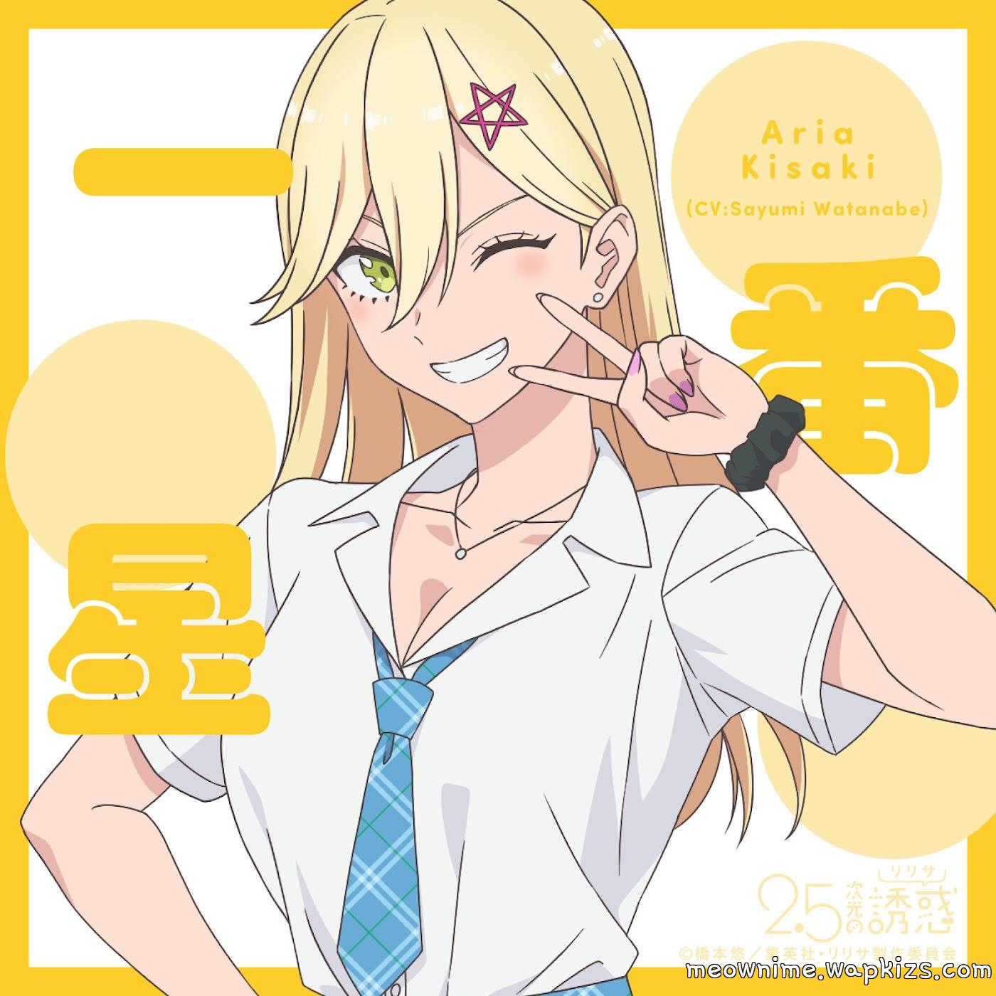 Aria Kisaki (CV: Sayumi Watanabe) - Ichibanboshi Mp3