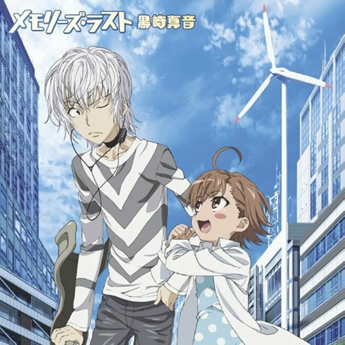 Maon Kurosaki - Memories Last