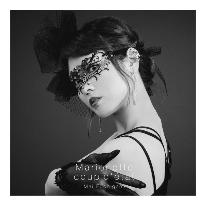 Fuchigami Mai - Marionette coup d état