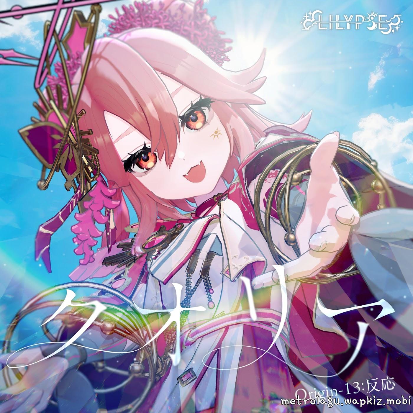 LiLYPSE - Qualia LiLYPSE - Qualia