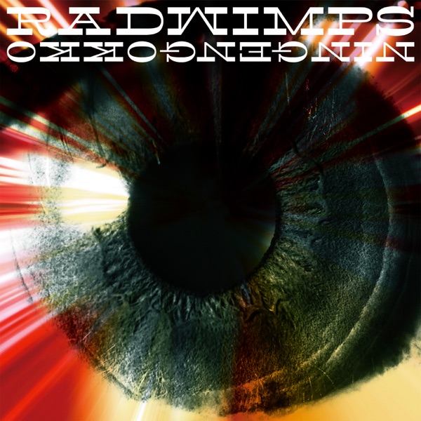 RADWIMPS - NINGEN GOKKO